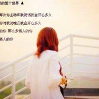 越能放下自己,你就越快乐