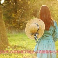 人可以有霉运,但不可有霉相
