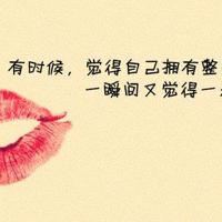 有一天，终究会来