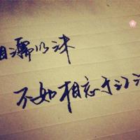 等待一生的旅行