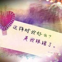 岁末碎语