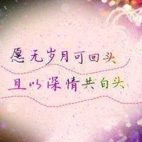 错过了缘分错过了你