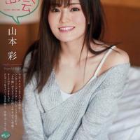 我把找工作的侄女睡了 酒后我上表侄女的床 晚上老婆的小侄女睡觉