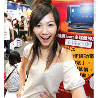 妇女受暴口述实录：男友月薪上万却总找我借钱不还