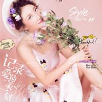 错过指尖的碎爱,错过一生的你_生活故事