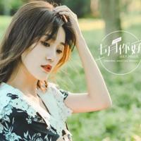 口述：我的病成丈夫闺蜜鬼混借口