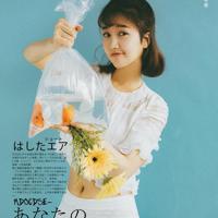 扯下她的肚兜吸吮乳计爱如阳光 葡萄用舌头推入深处h文