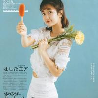 会撒娇的女子更容易让男人喜欢