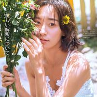 和领导做了怎么办 口述:已婚领导对我有意思 老板睡了你后会帮助你吗?