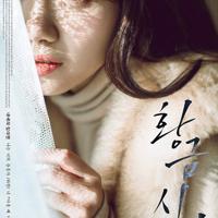 我的奇妙男友 和闺密换了男友后 她就这样和我男朋友在一起了