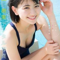 【父爱】女儿今晚用身体报答父亲 爸爸我用身体报答你