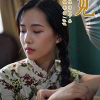 彻底堕落的绝世美女 妻子为了我受尽屈辱蓉 黑道总裁的床奴女佣