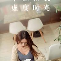 小保姆为了得到我老公 设计诱惑我出轨