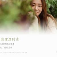 岁月随想感悟人生