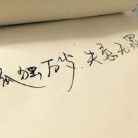 口述实录:是不是想多了,为了防止老公变心,我给自己找了一条后