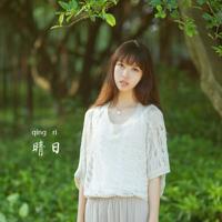 姑爹猛日侄女 叔叔,饶命,别插了 龟头塞进女儿的嫩B里