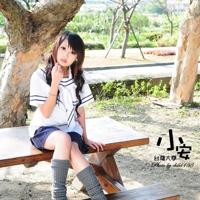 一个没家的孩子