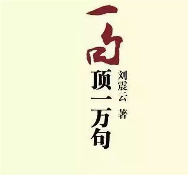 怀念蚂蚁