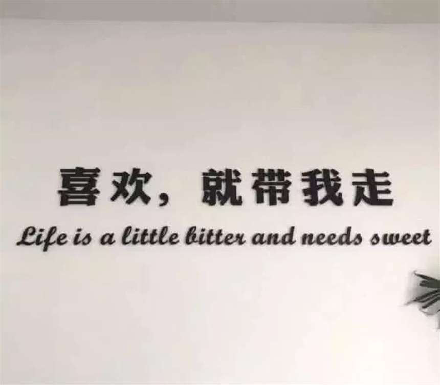 说好的不分手