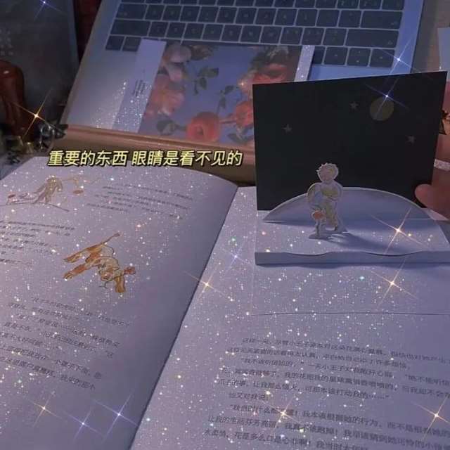 染上你的毒～