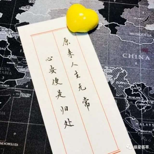 半夜请拉窗帘