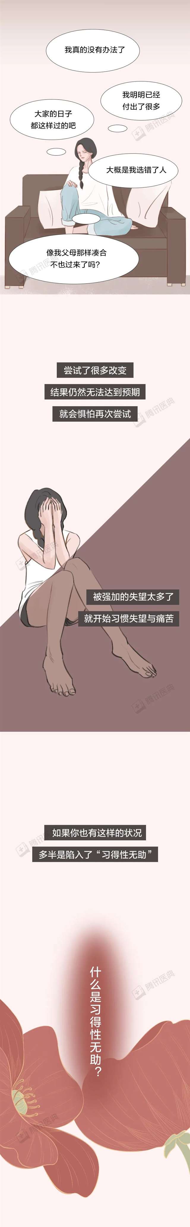 多出来的声音