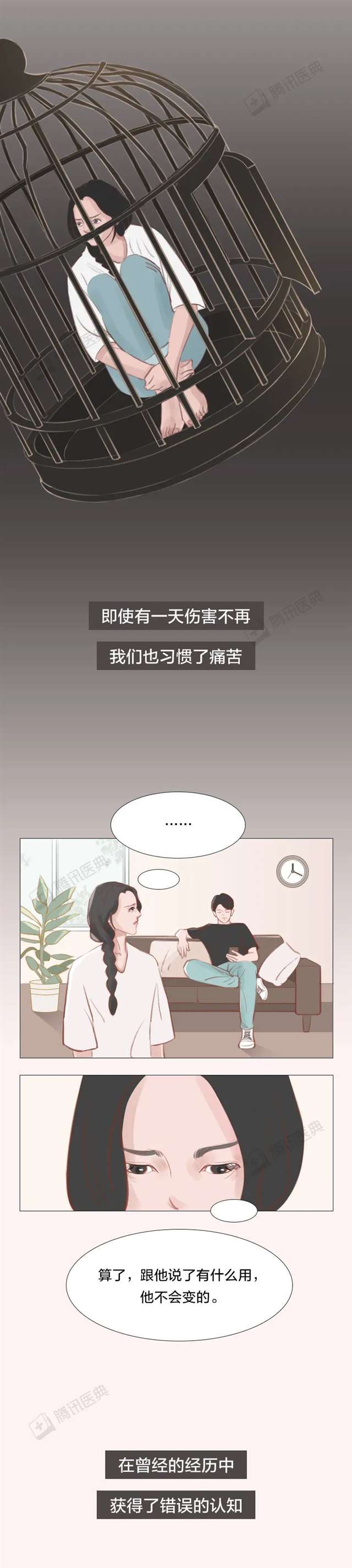 留守的味道
