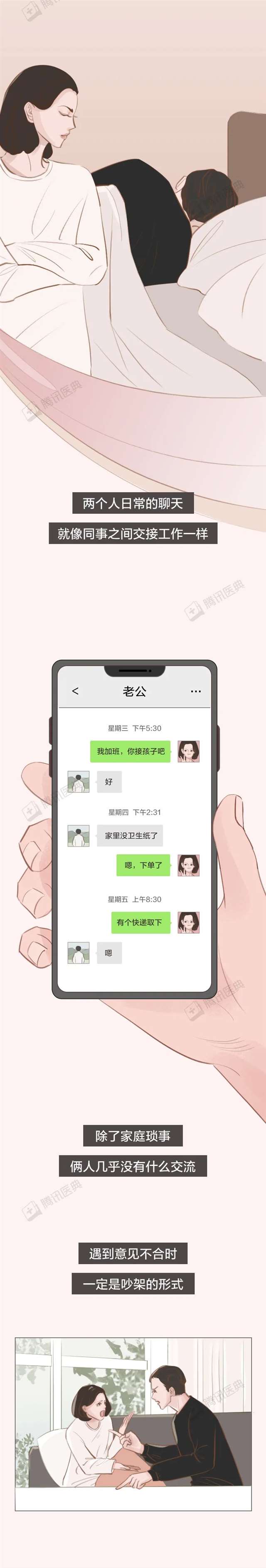 逗人发笑的搞笑签名，搞笑短句