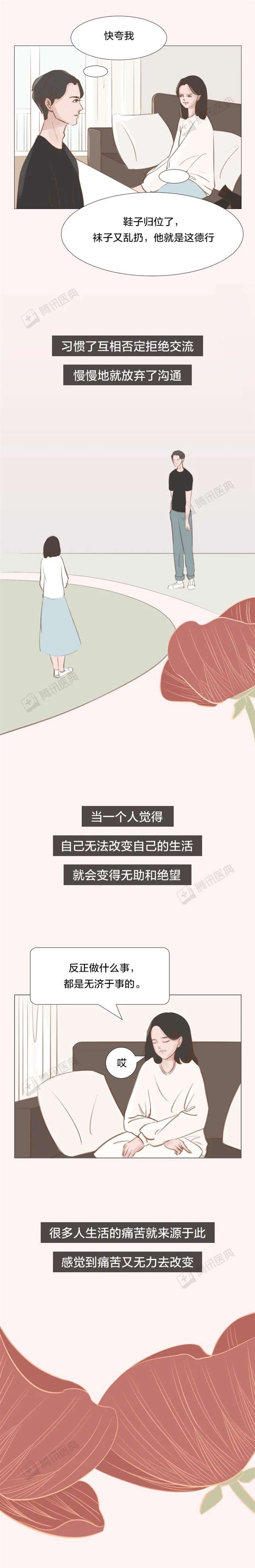 把禁欲校草做到哭 翁公粗大小莹第一章