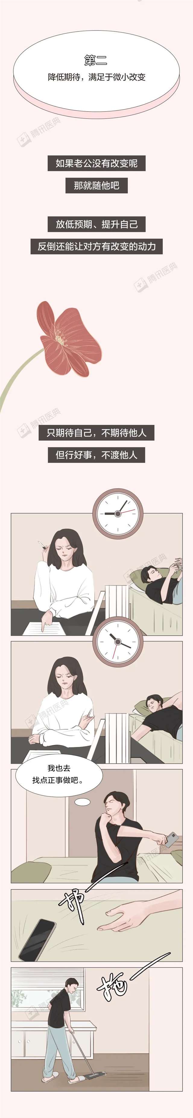 好人一生平安
