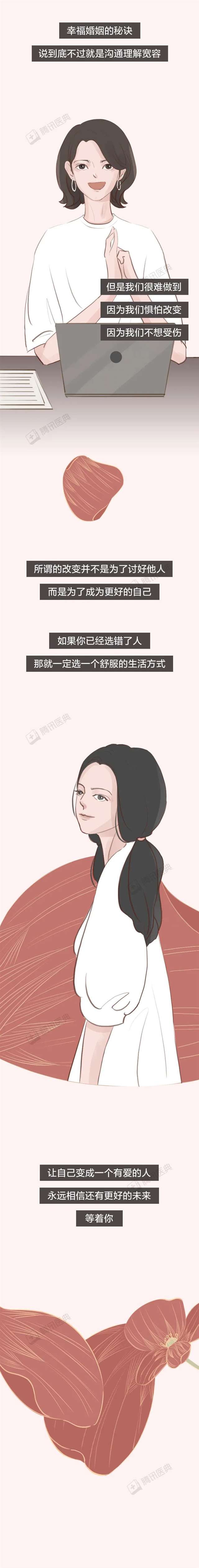 那女孩对我说