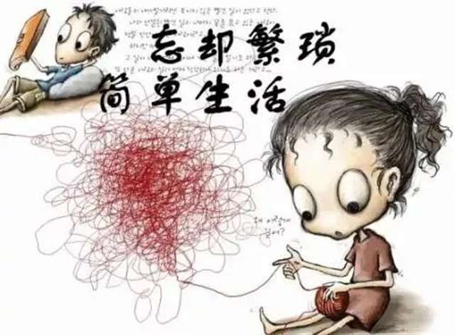 快乐心语