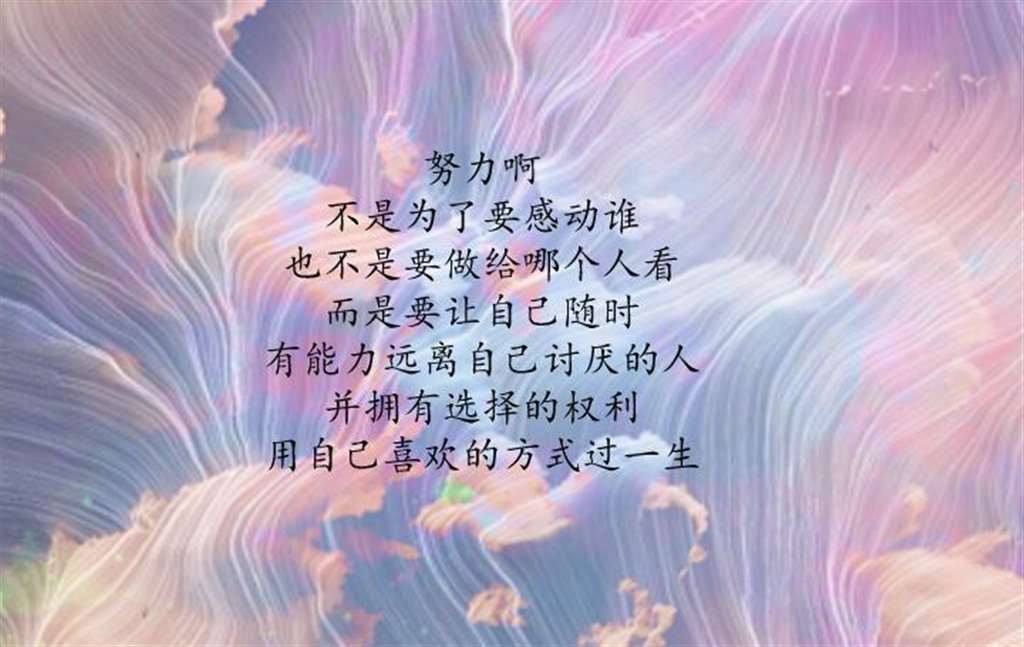 爱人到我碗里来