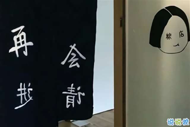 午夜聊天室