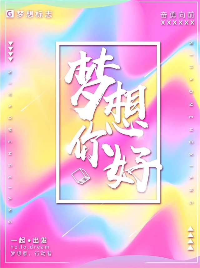 当故事中的情节降临时
