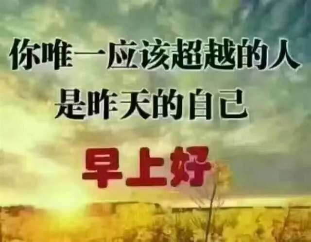 纯文字图片，愿你喜