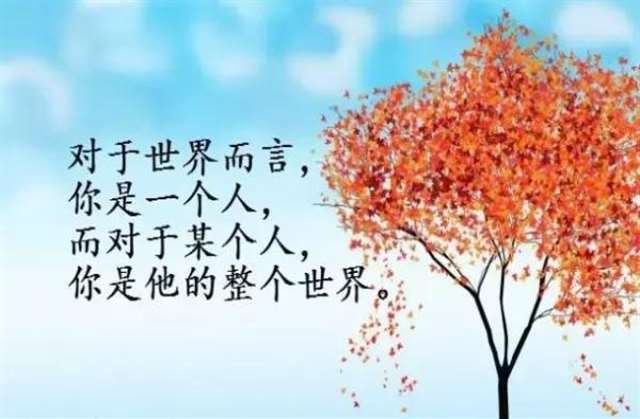 改变人生的5个问题