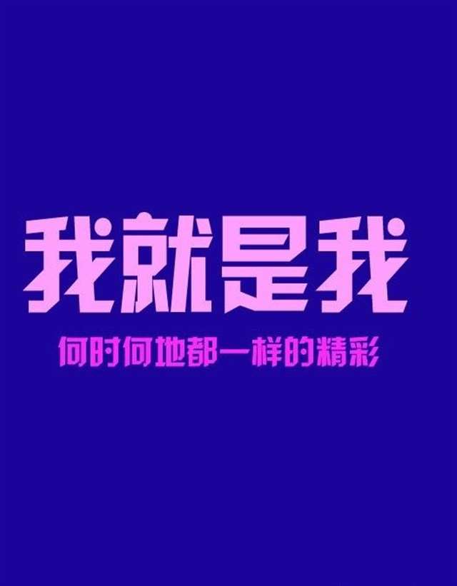 午夜醉茶