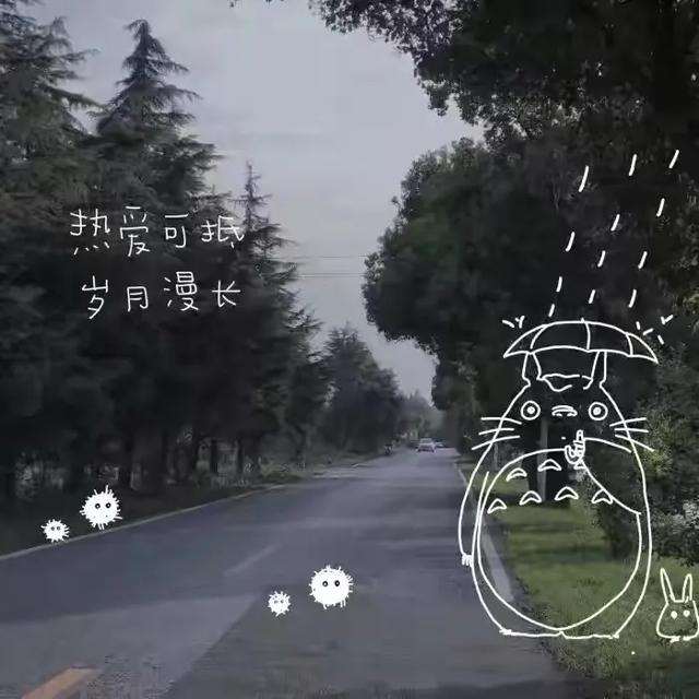 人生如树