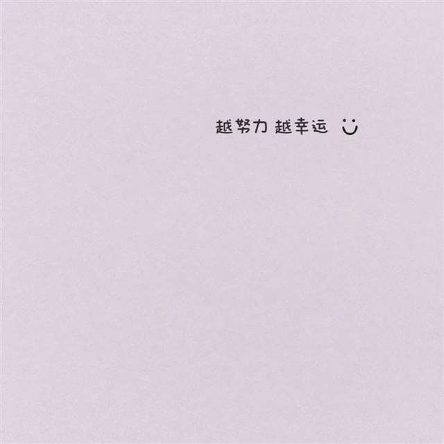 每当想到父亲，我的笔就跪着爬行