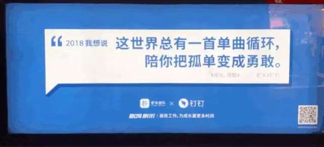 ”满身情歌味“