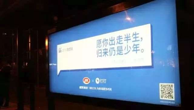 午后的时光