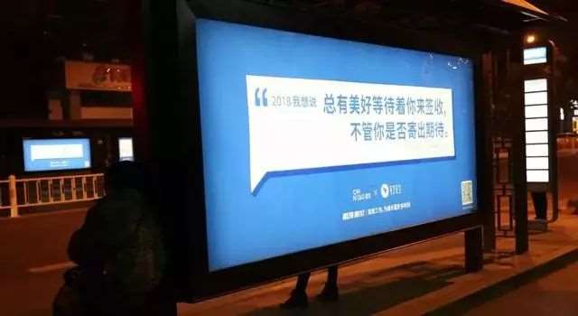 没穿鞋子的人