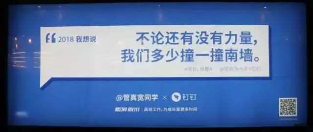 这些人这点事