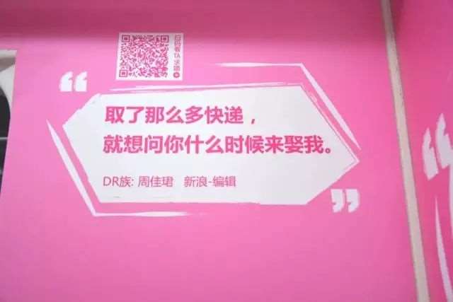 郭敬明的最新经典爱情语录