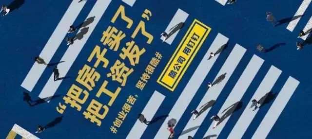 老师傅你的车不合格
