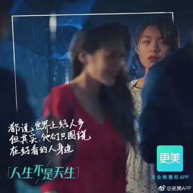 别人与自己的道理
