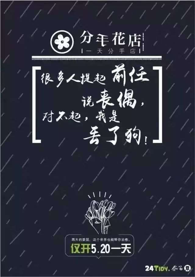 莫失莫忘
