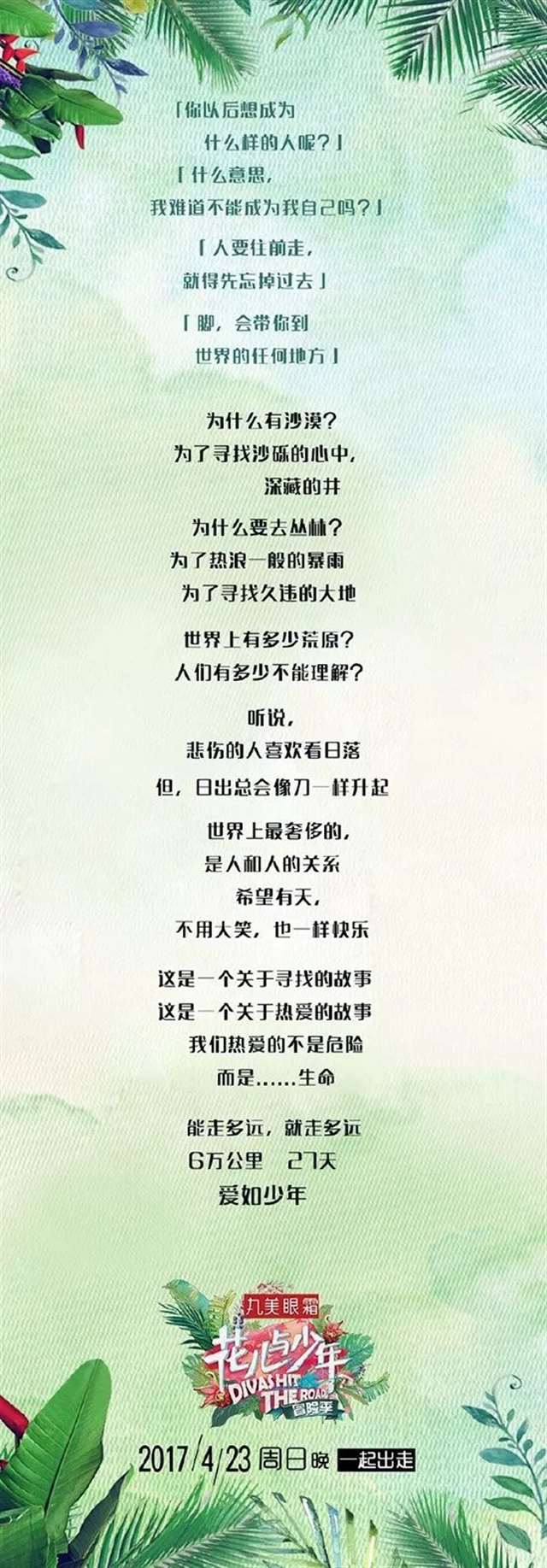 搞笑的国王选婿