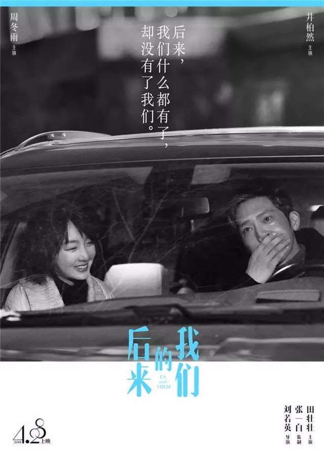 你是我借不到的三寸目光
